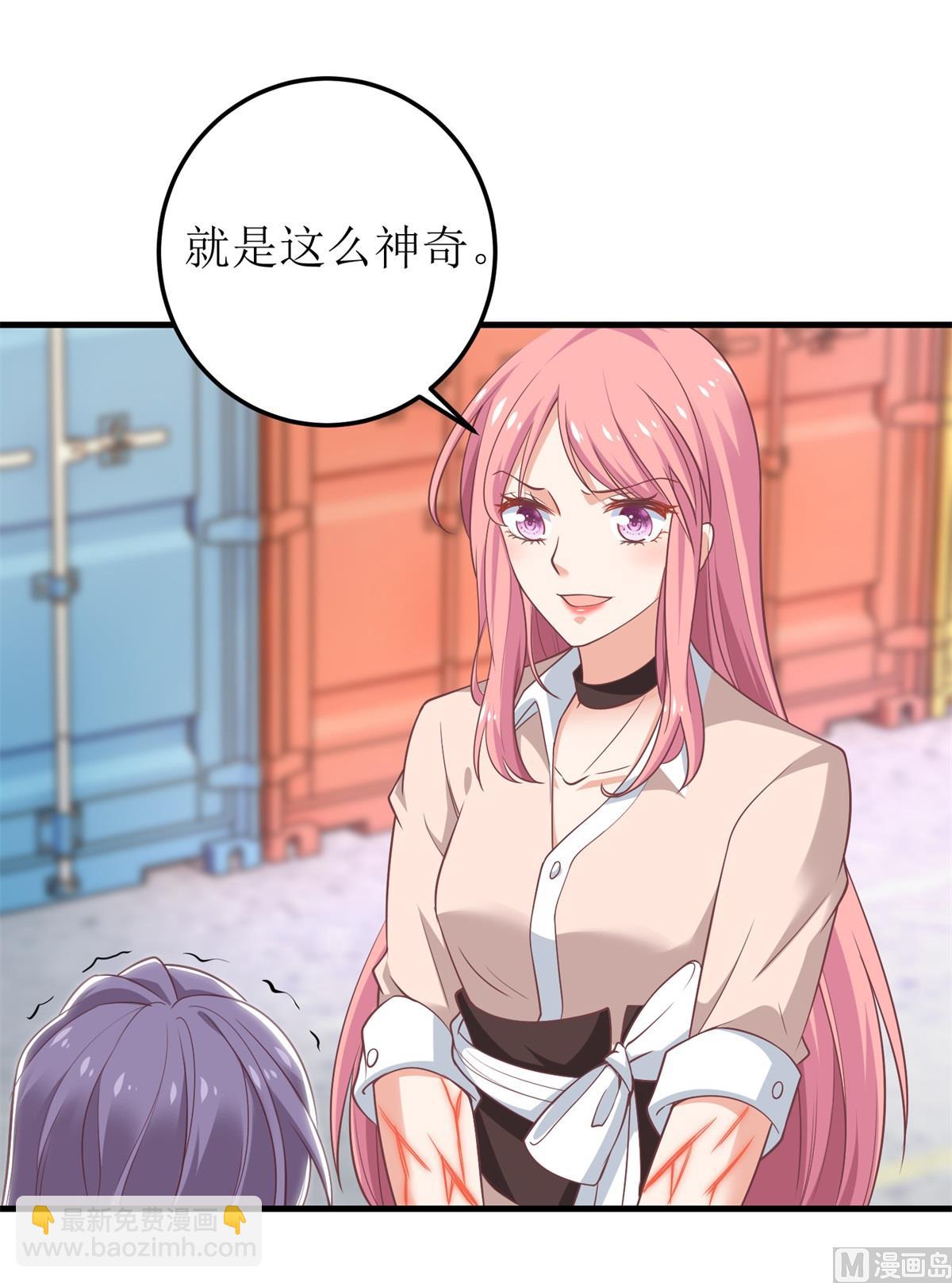 第323话 匹配(1/2)-第324话