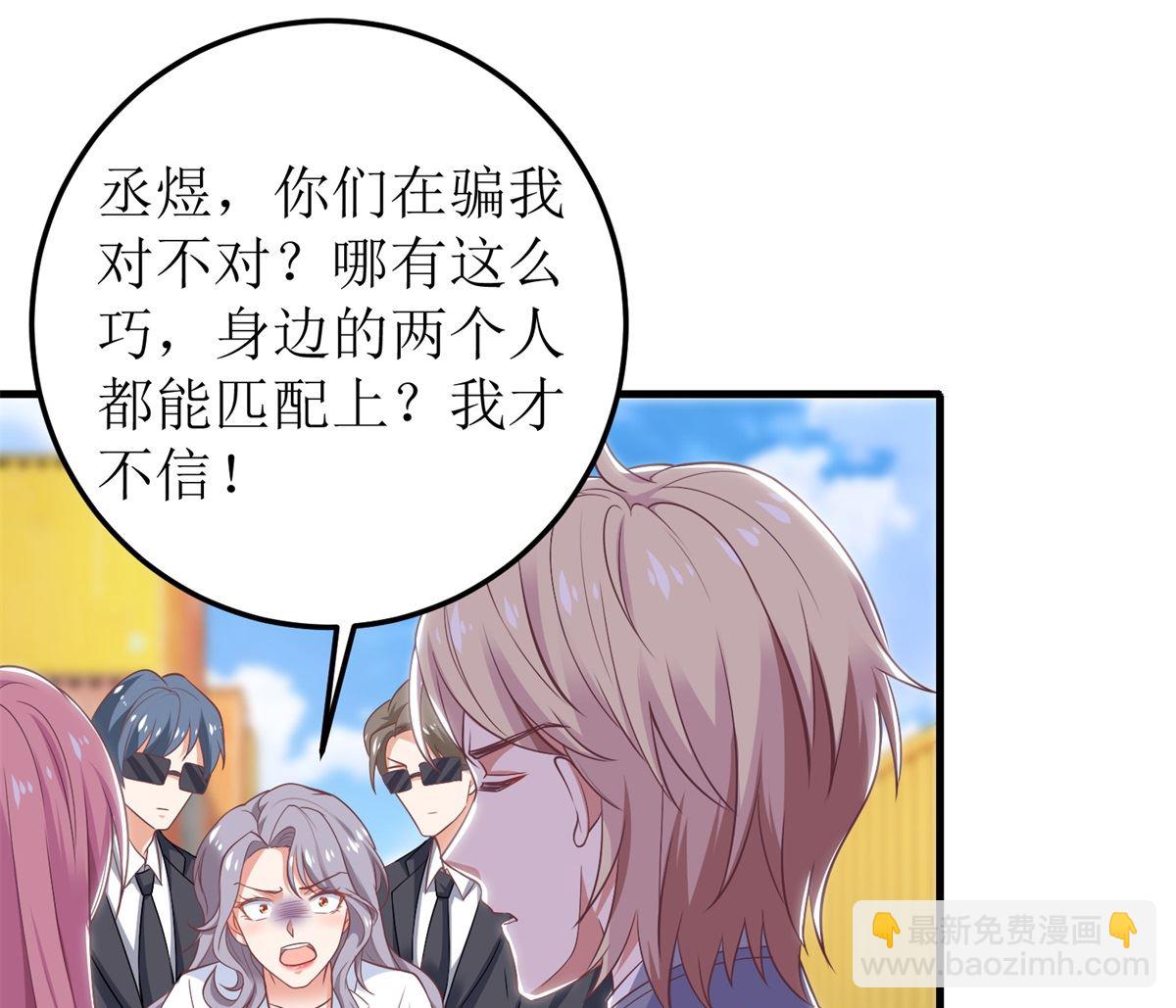 第323话 匹配(1/2)-第324话
