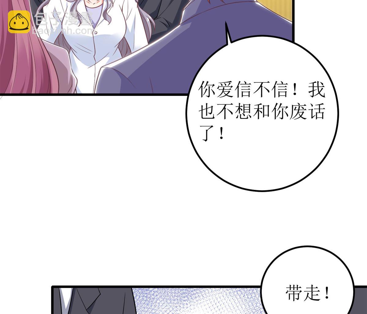 第323话 匹配(1/2)-第324话