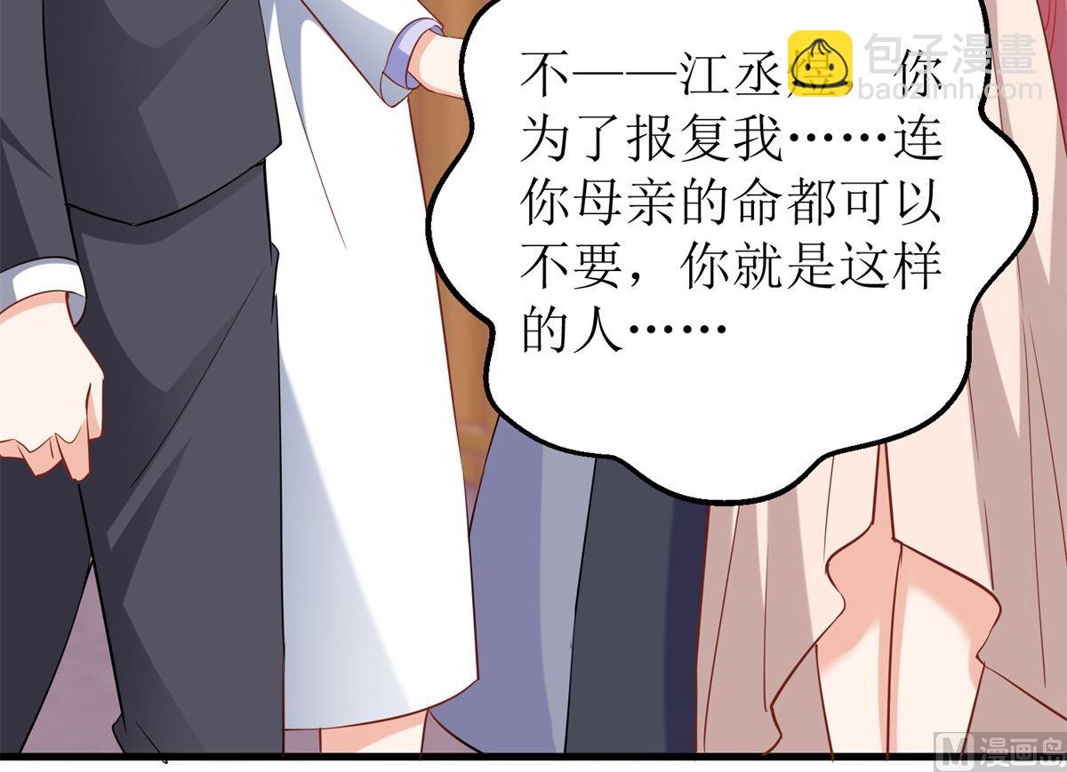 第323话 匹配(1/2)-第324话
