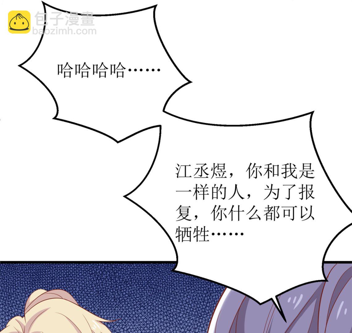 第323话 匹配(1/2)-第324话