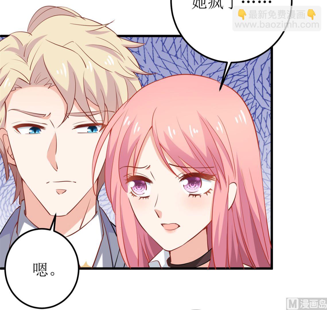 第323话 匹配(1/2)-第324话