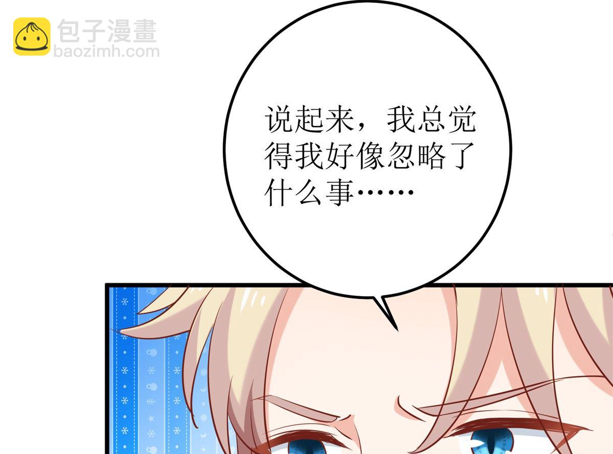 第323话 匹配(1/2)-第324话