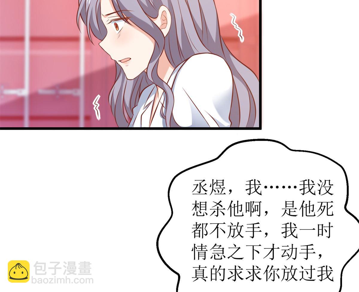 第323话 匹配(1/2)-第324话