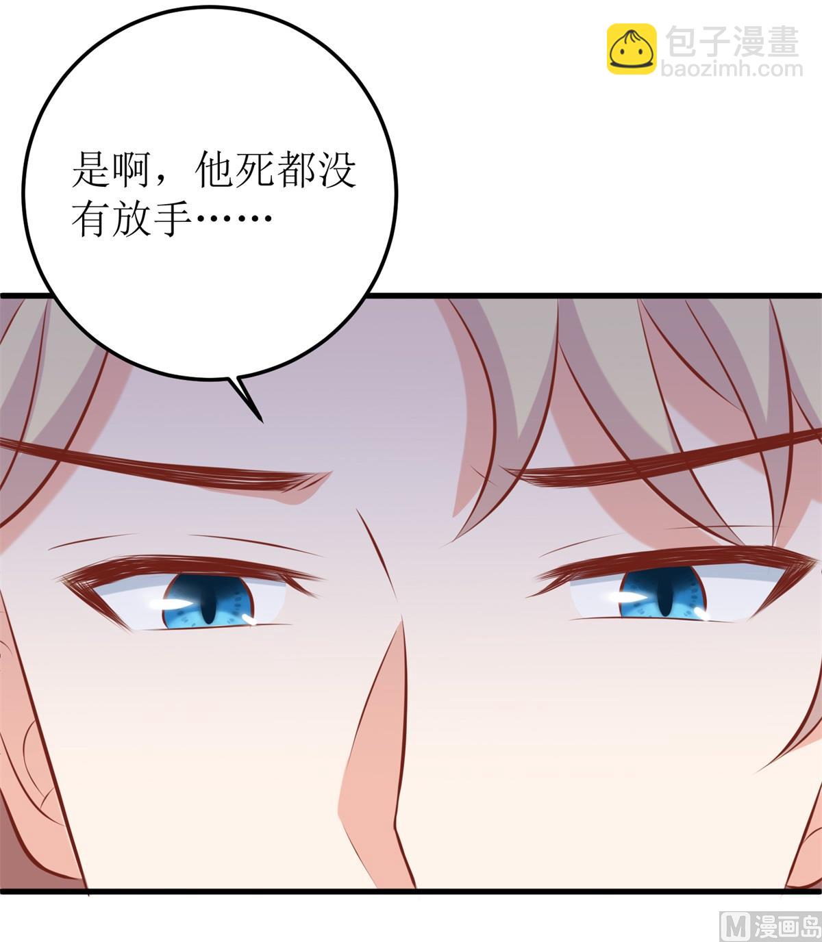 第323话 匹配(1/2)-第324话