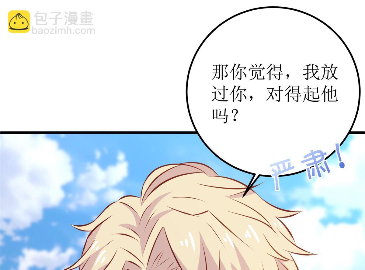 第323话 匹配(1/2)-第324话