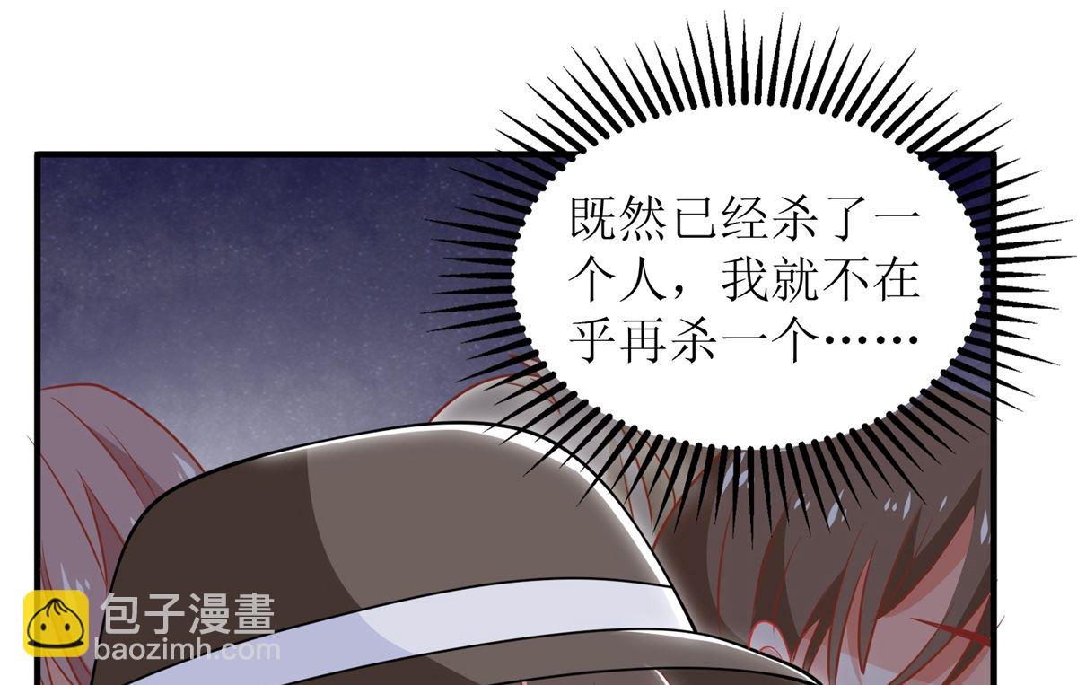 第324话 逃之夭夭(1/2)-第326话