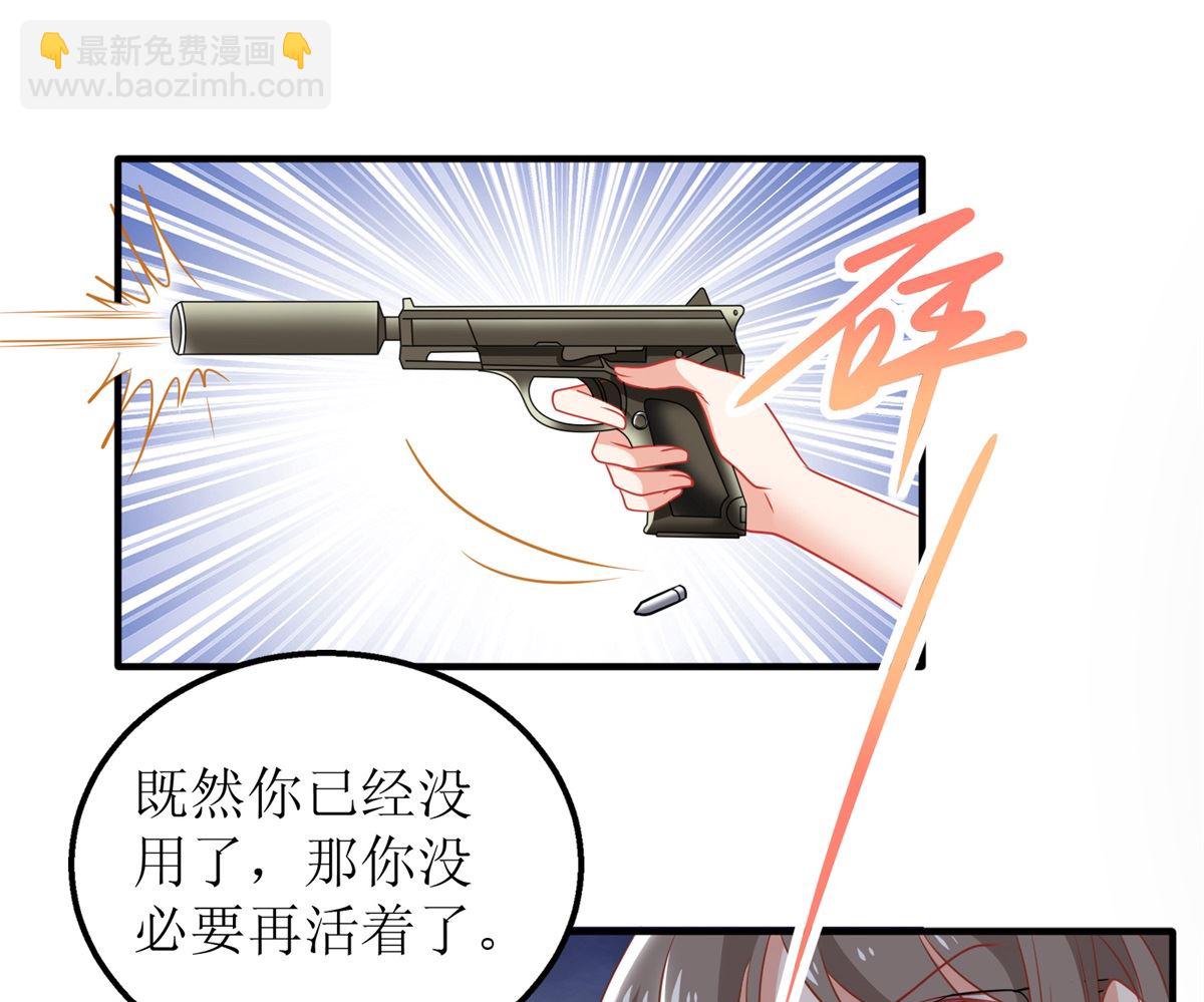 第324话 逃之夭夭(1/2)-第326话