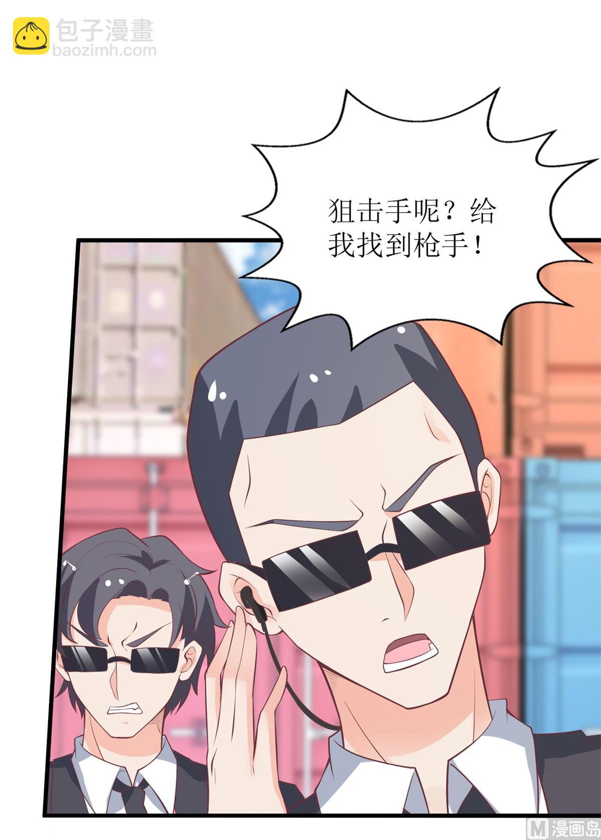 第324话 逃之夭夭(1/2)-第326话