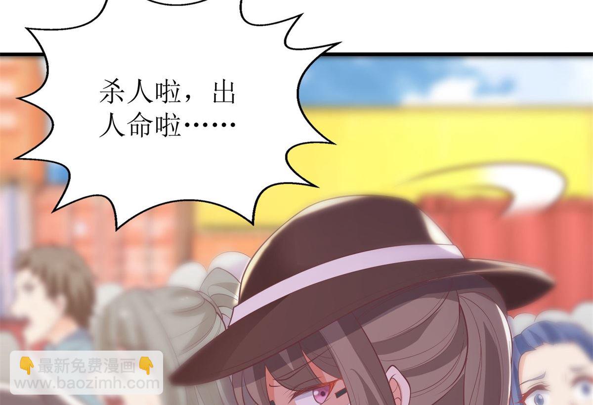 第324话 逃之夭夭(1/2)-第326话
