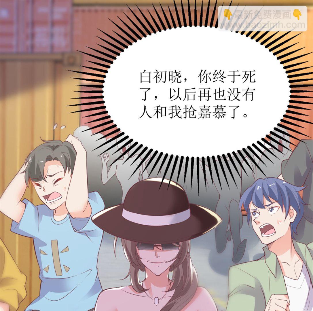 第324话 逃之夭夭(1/2)-第326话