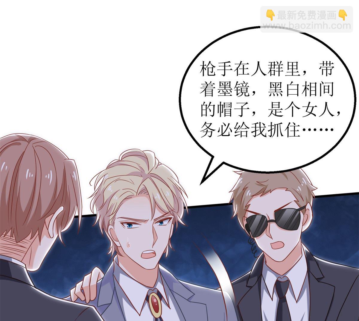 第324话 逃之夭夭(1/2)-第326话