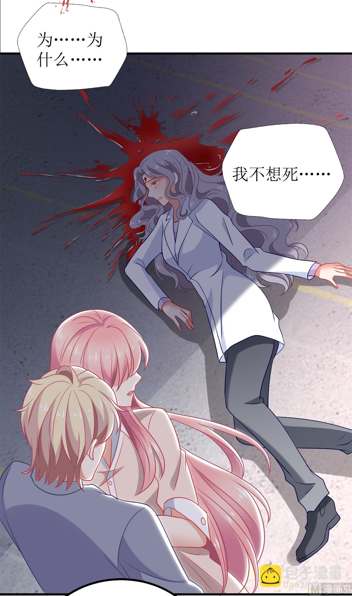 第324话 逃之夭夭(1/2)-第326话