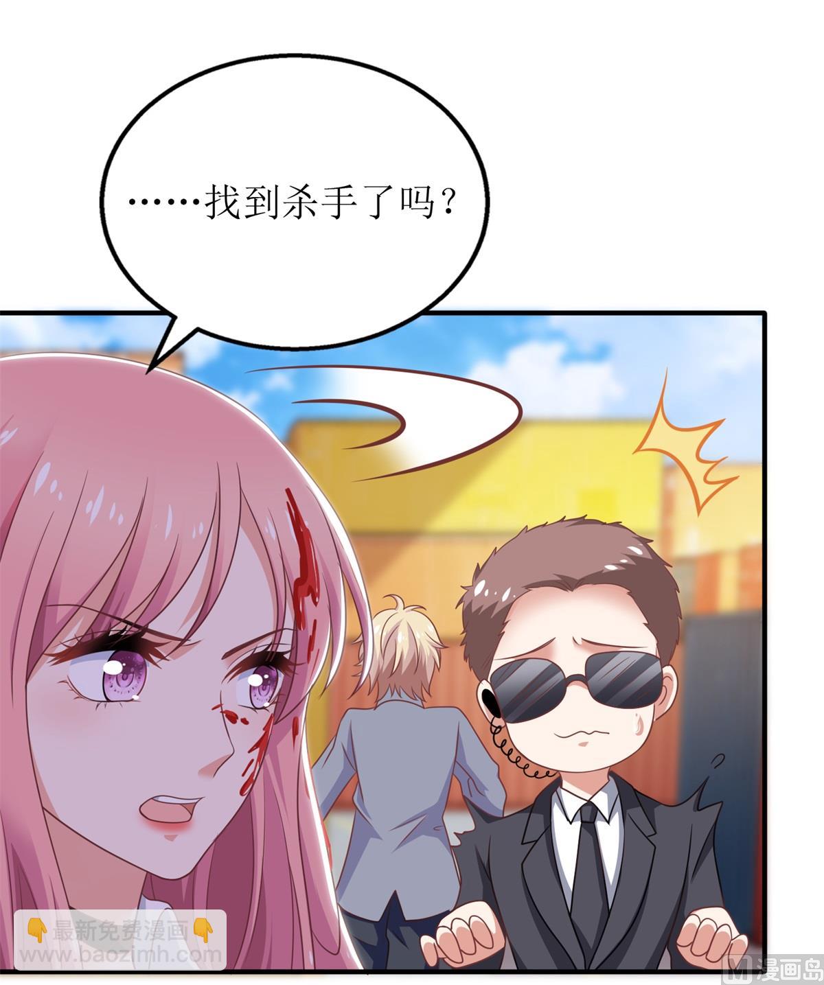 第326话 身材不错(1/2)-第328话