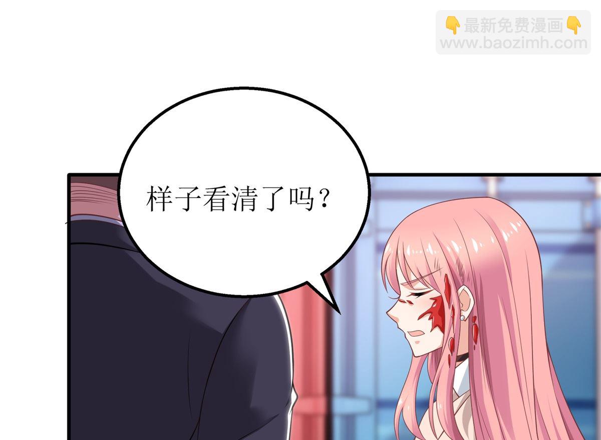 第326话 身材不错(1/2)-第328话