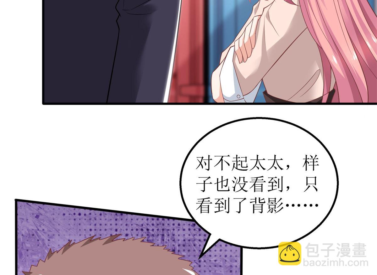 第326话 身材不错(1/2)-第328话