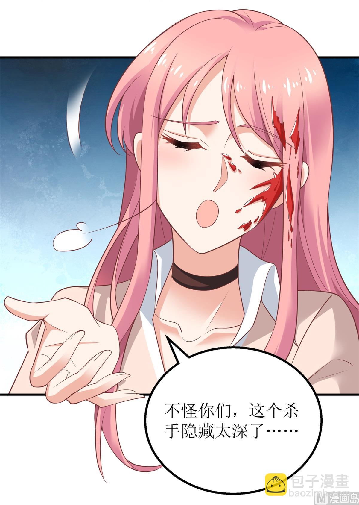 第326话 身材不错(1/2)-第328话