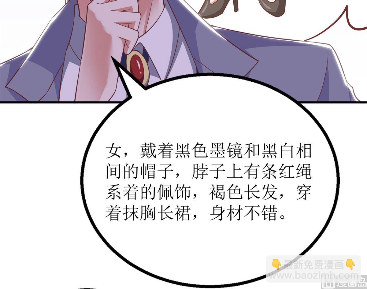 第326话 身材不错(1/2)-第328话