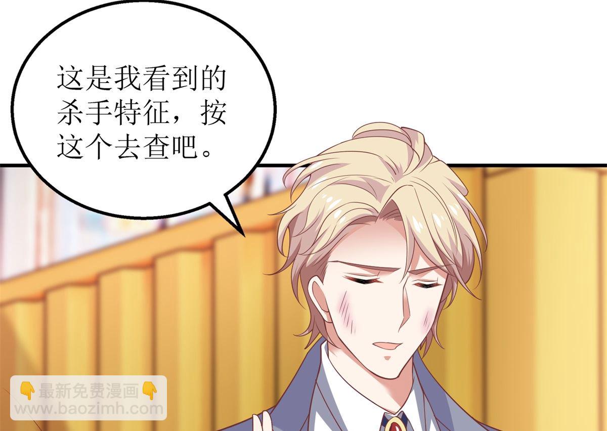第326话 身材不错(1/2)-第328话
