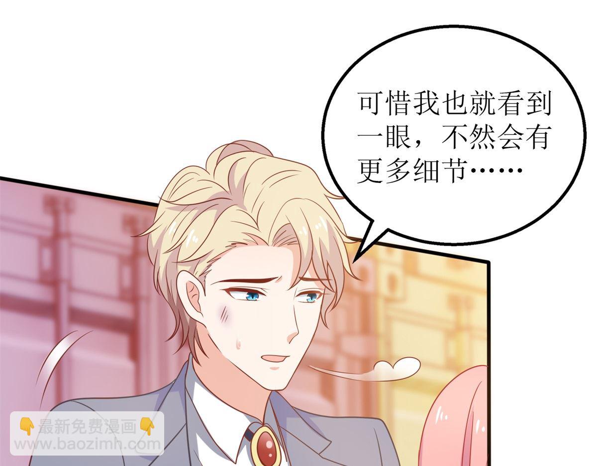 第326话 身材不错(1/2)-第328话