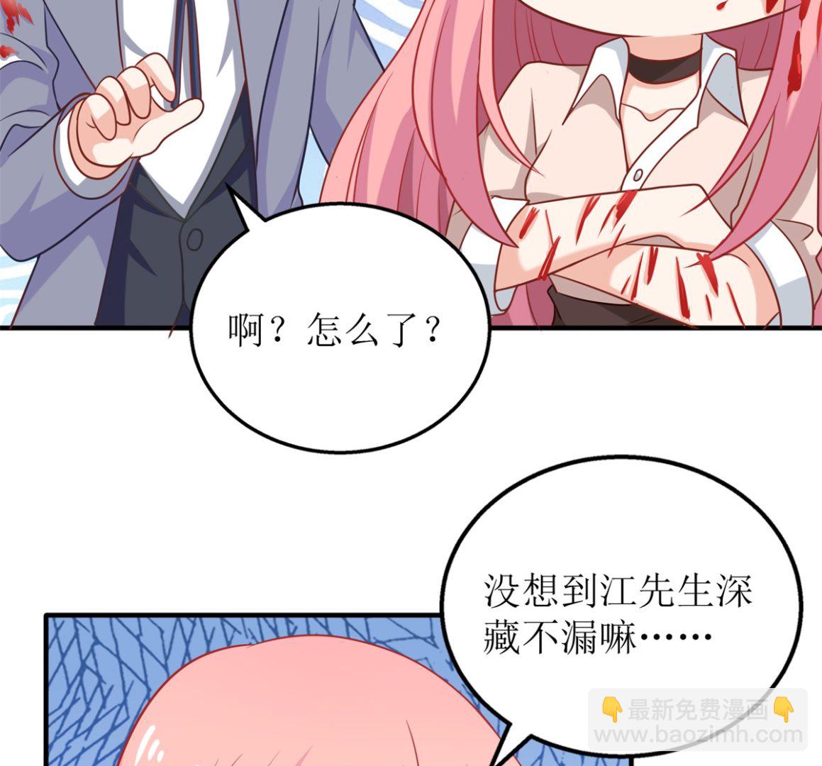 第326话 身材不错(1/2)-第328话