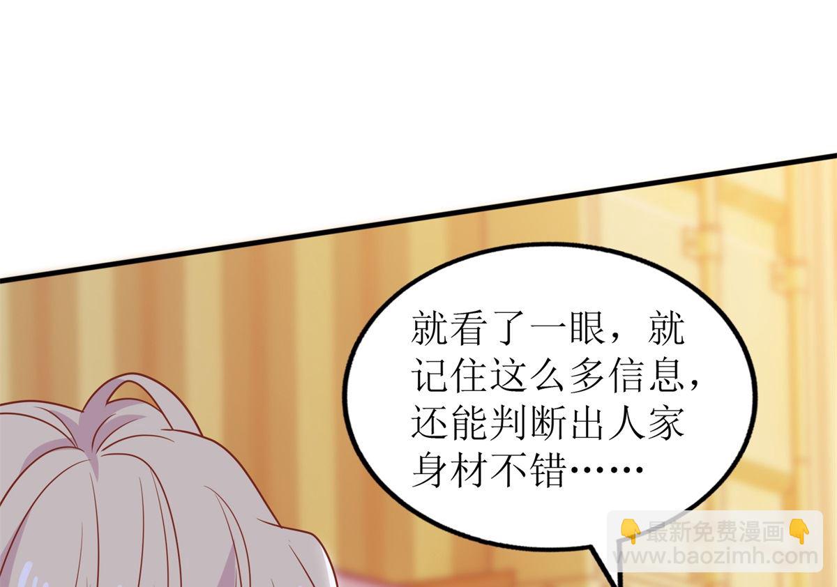 第326话 身材不错(1/2)-第328话