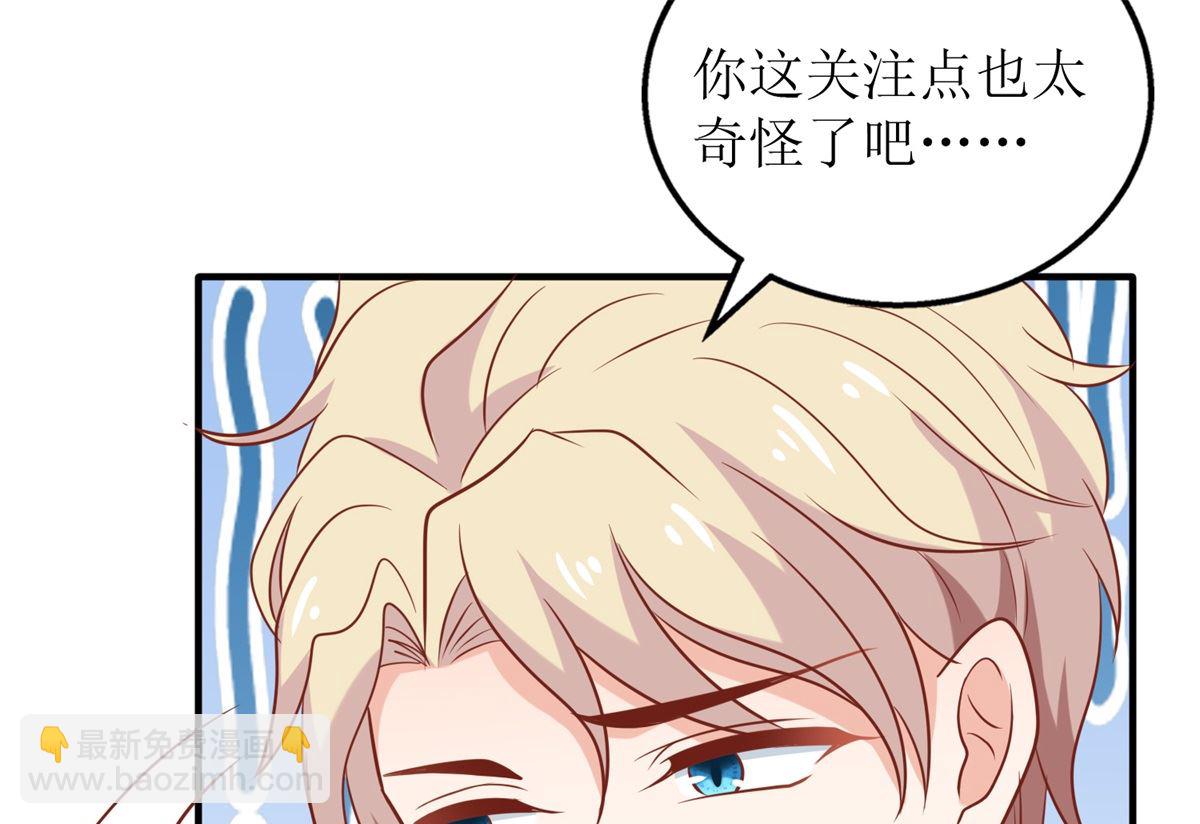 第326话 身材不错(1/2)-第328话