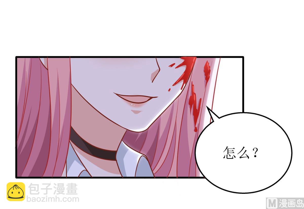 第326话 身材不错(1/2)-第328话