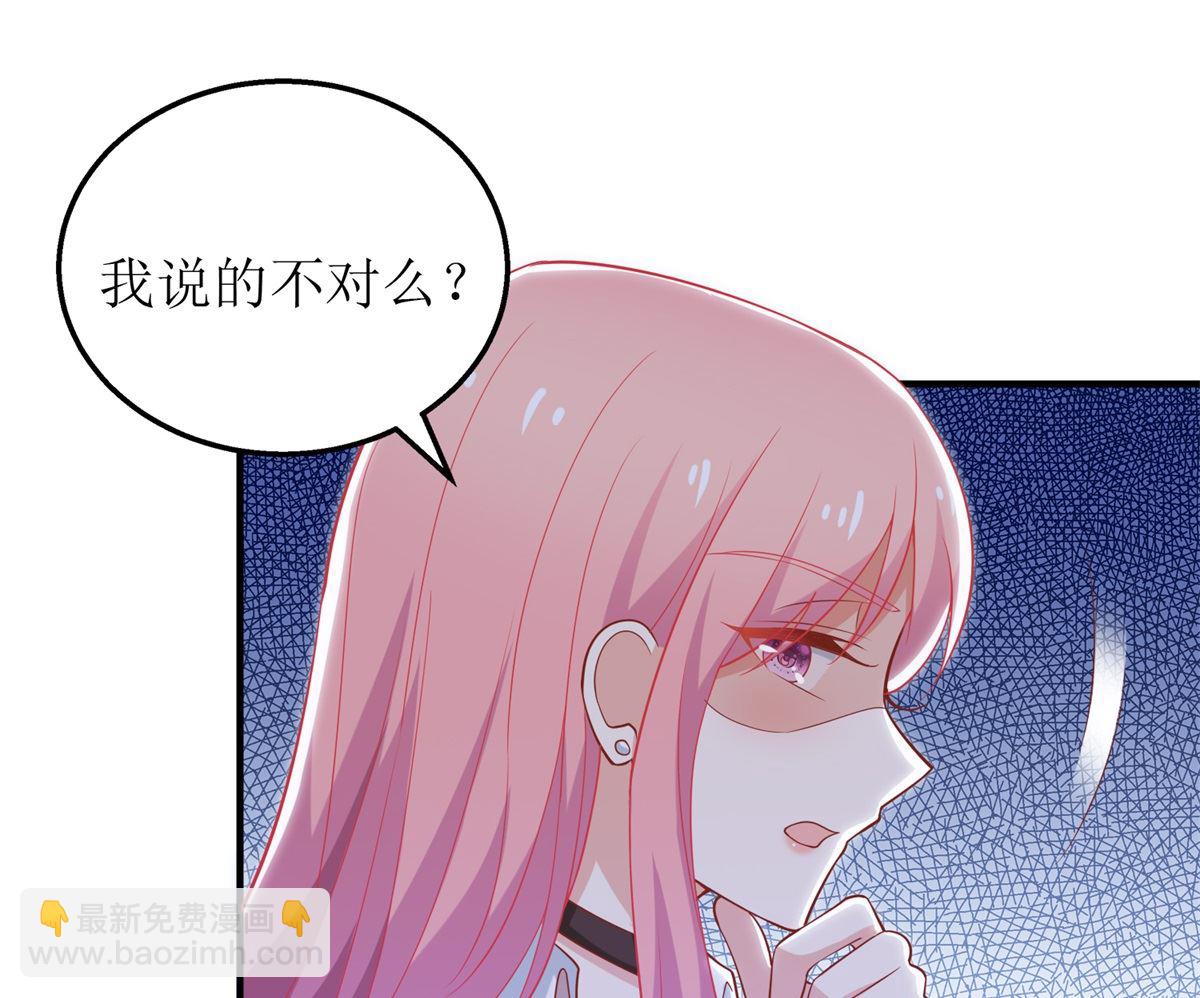 第326话 身材不错(1/2)-第328话