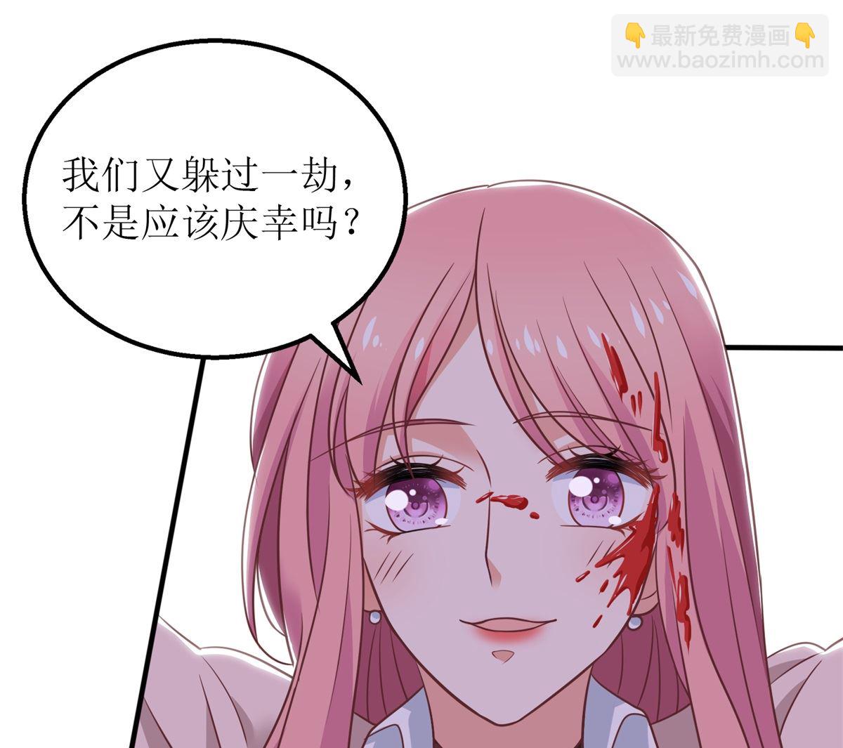 第326话 身材不错(1/2)-第328话