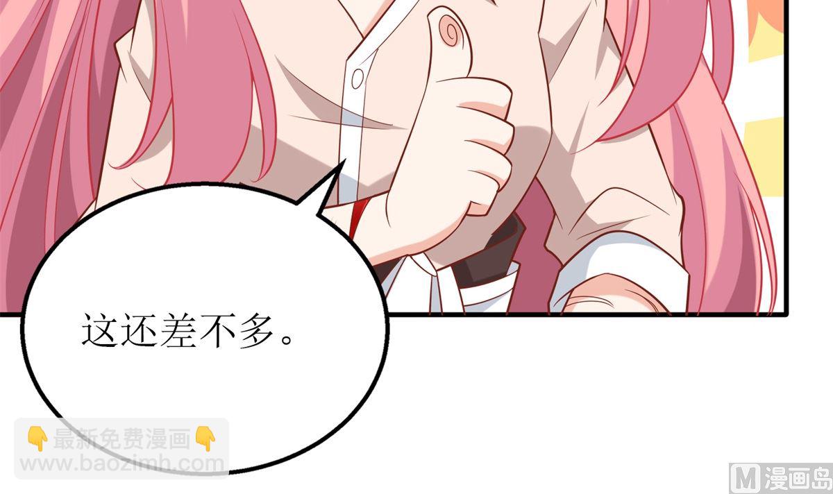 第326话 身材不错(1/2)-第328话