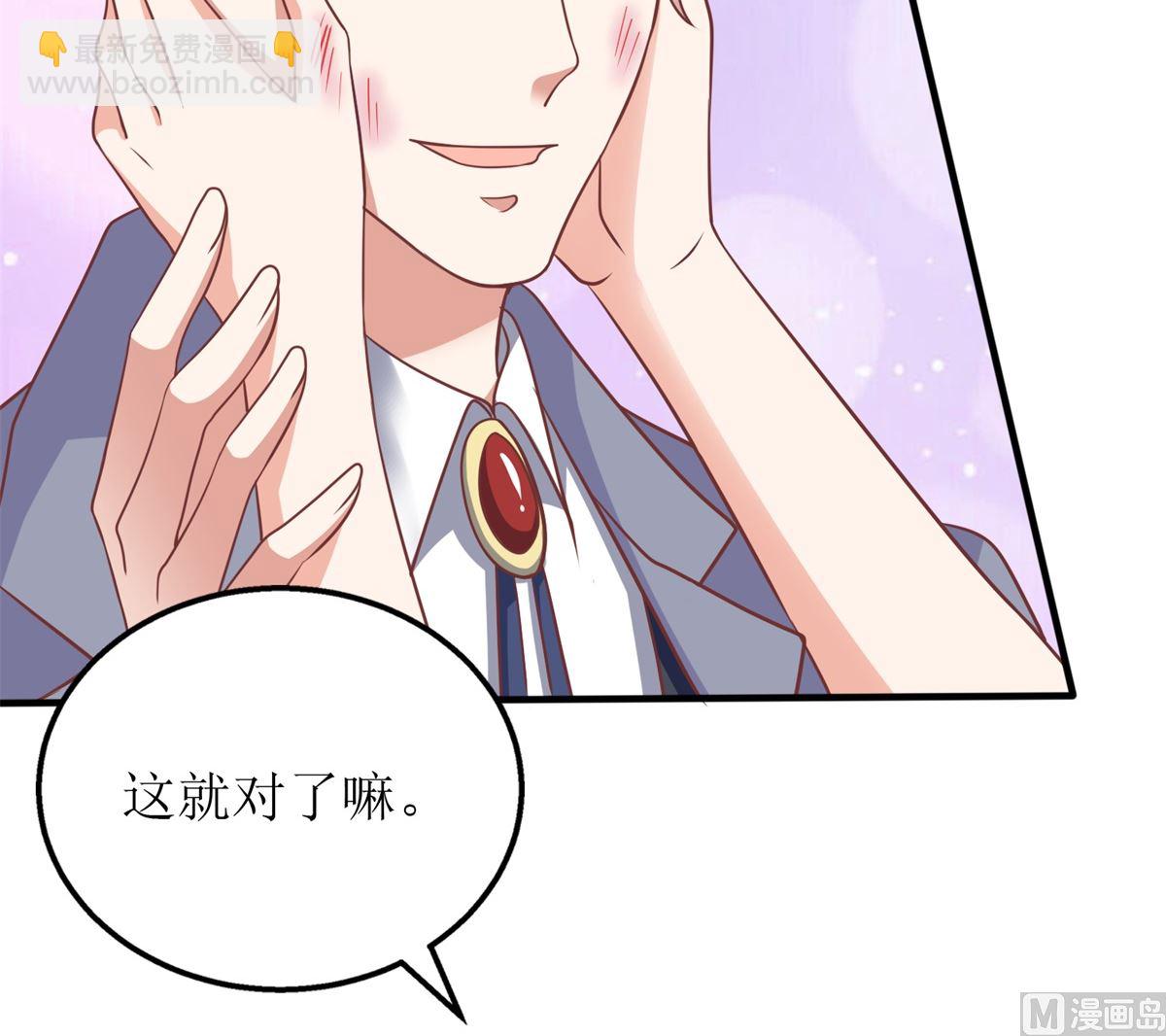 第326话 身材不错(1/2)-第328话