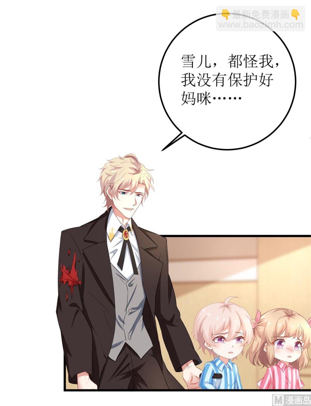 第328话 幸运的女人-第330话