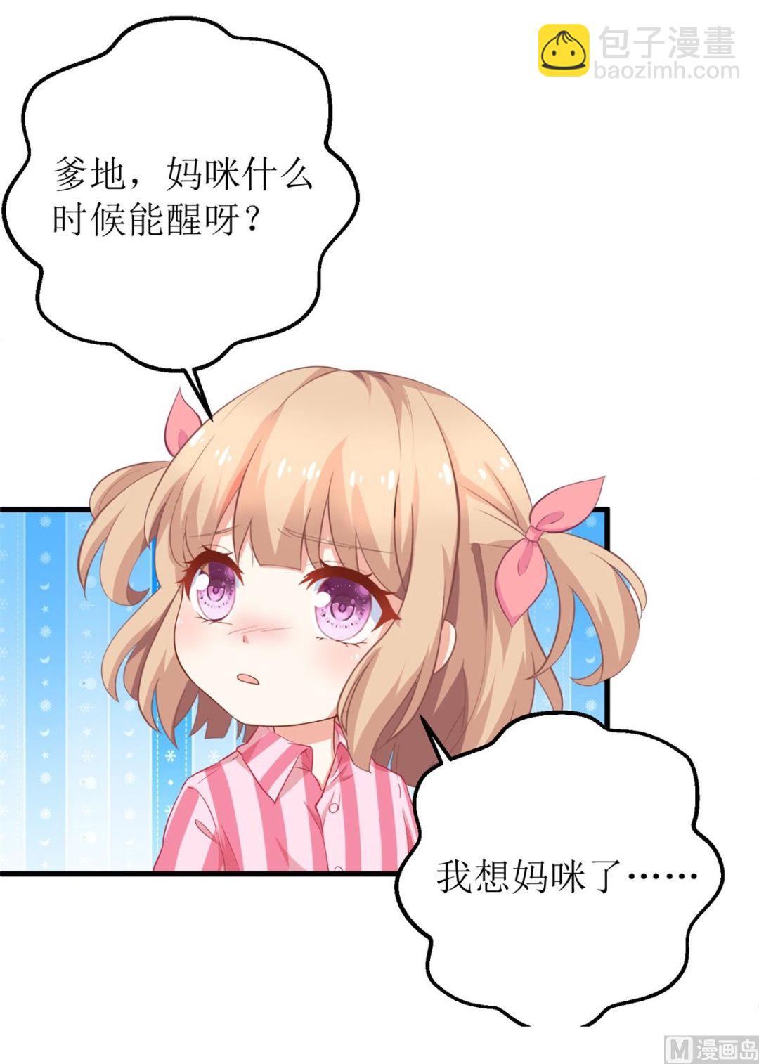 第328话 幸运的女人-第330话