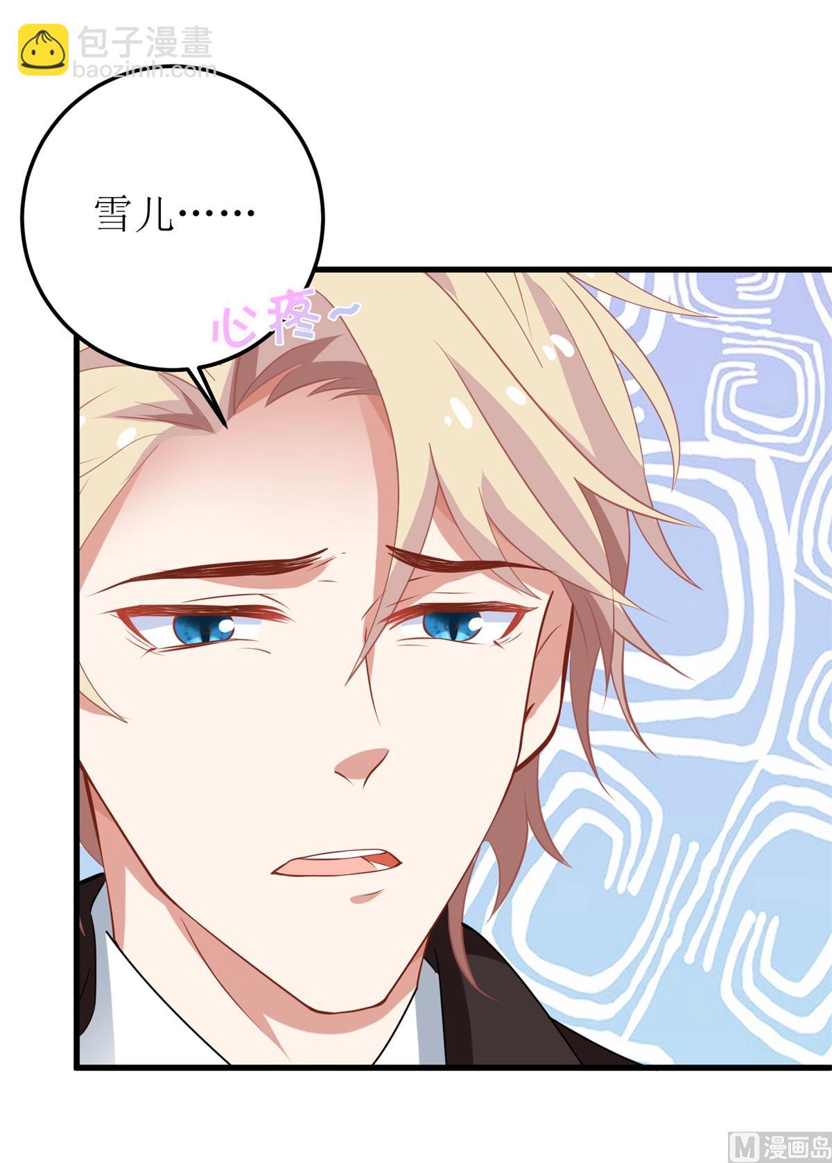 第328话 幸运的女人-第330话