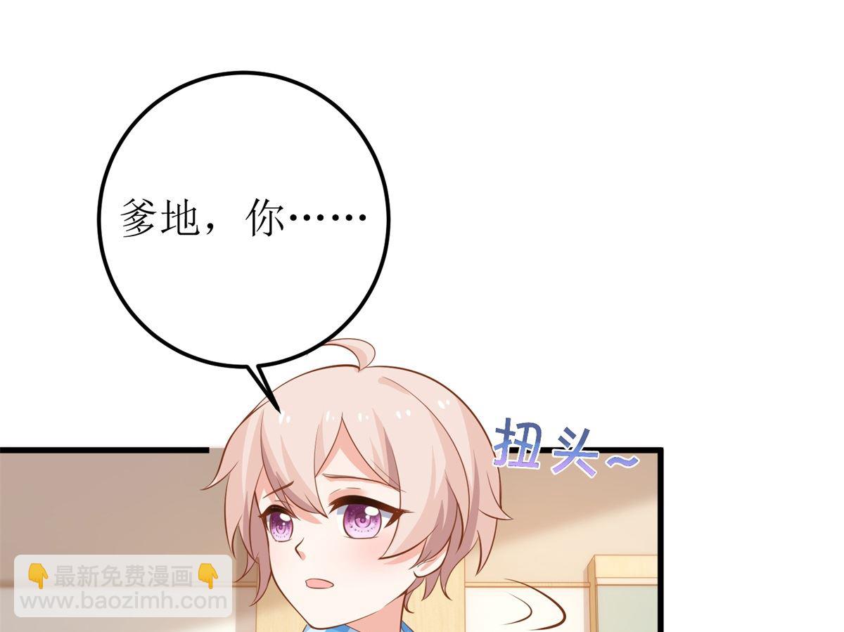 第328话 幸运的女人-第330话