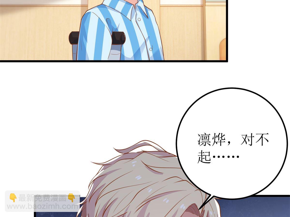 第328话 幸运的女人-第330话
