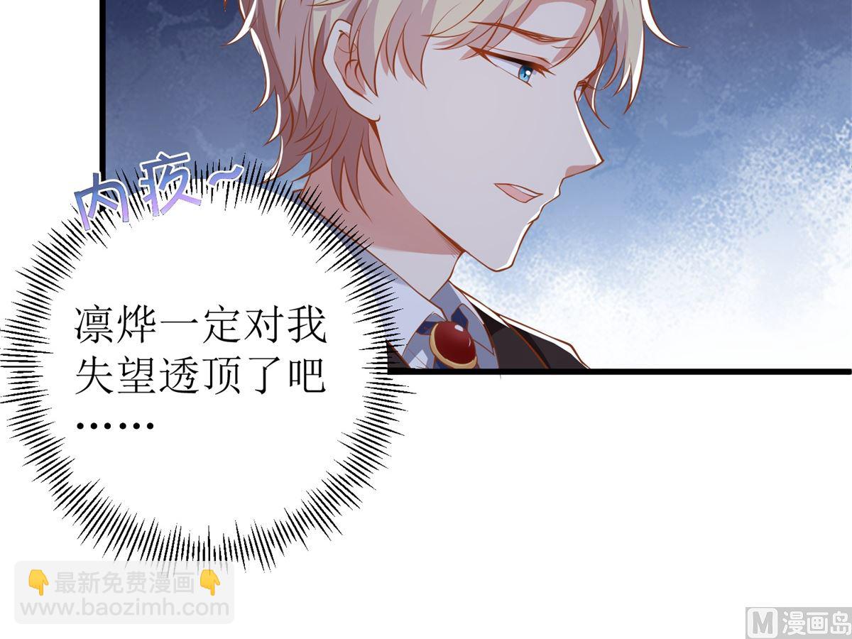 第328话 幸运的女人-第330话