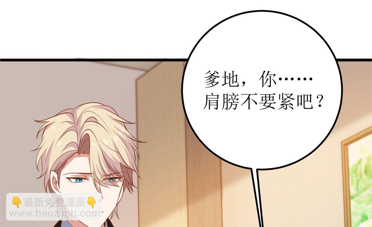 第328话 幸运的女人-第330话