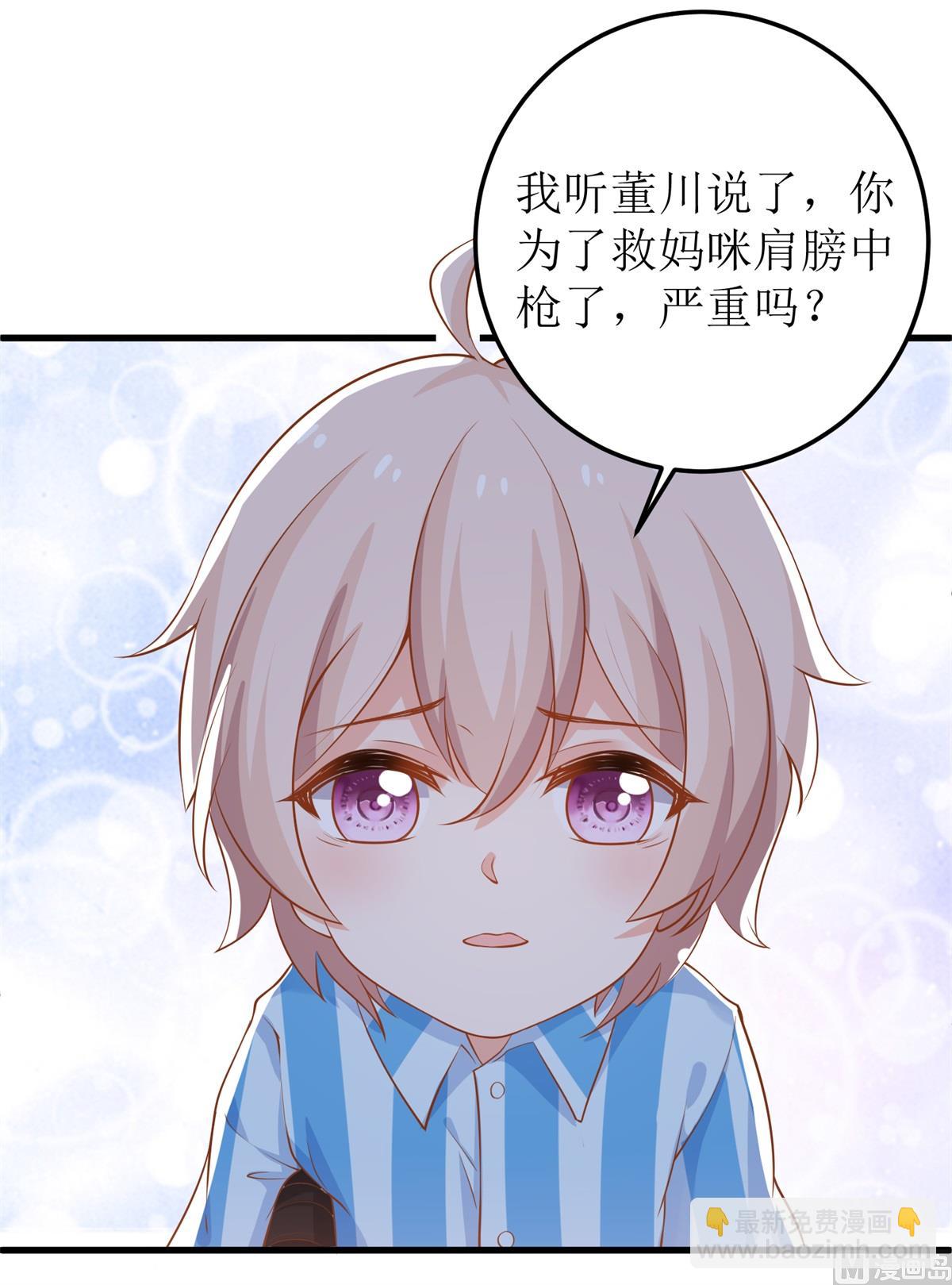 第328话 幸运的女人-第330话