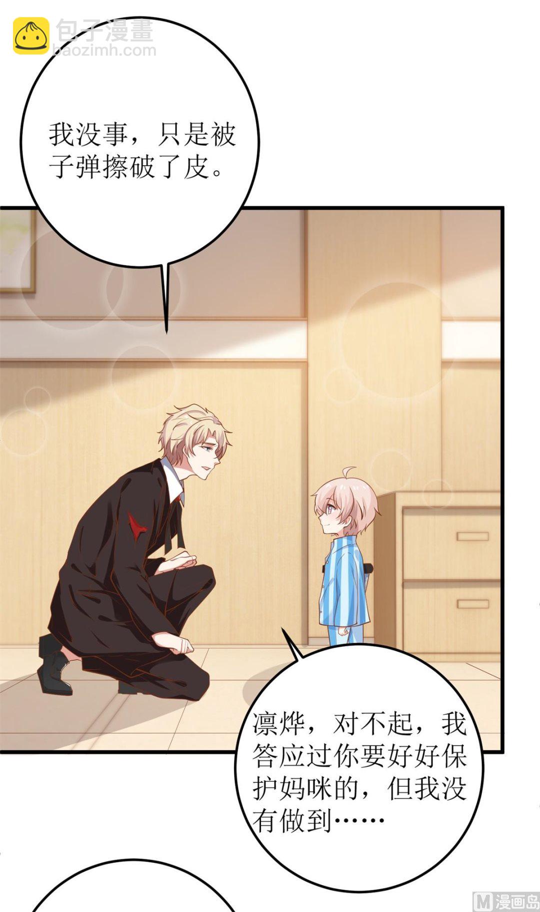 第328话 幸运的女人-第330话