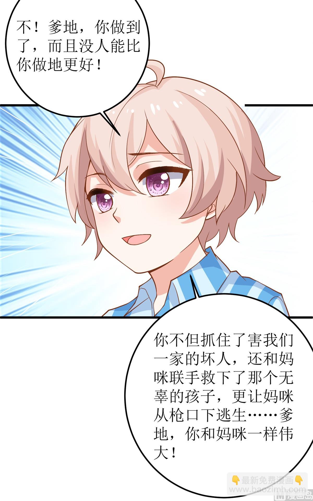 第328话 幸运的女人-第330话