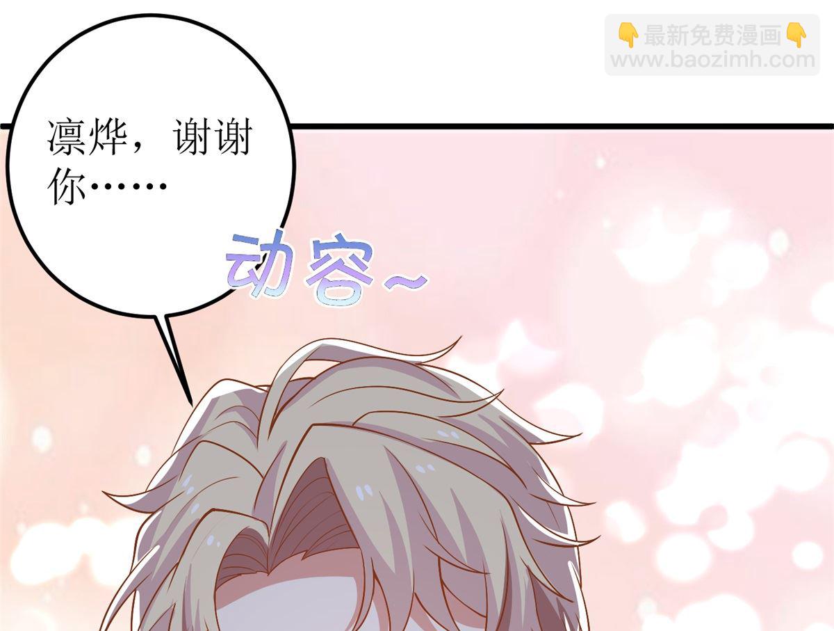 第328话 幸运的女人-第330话