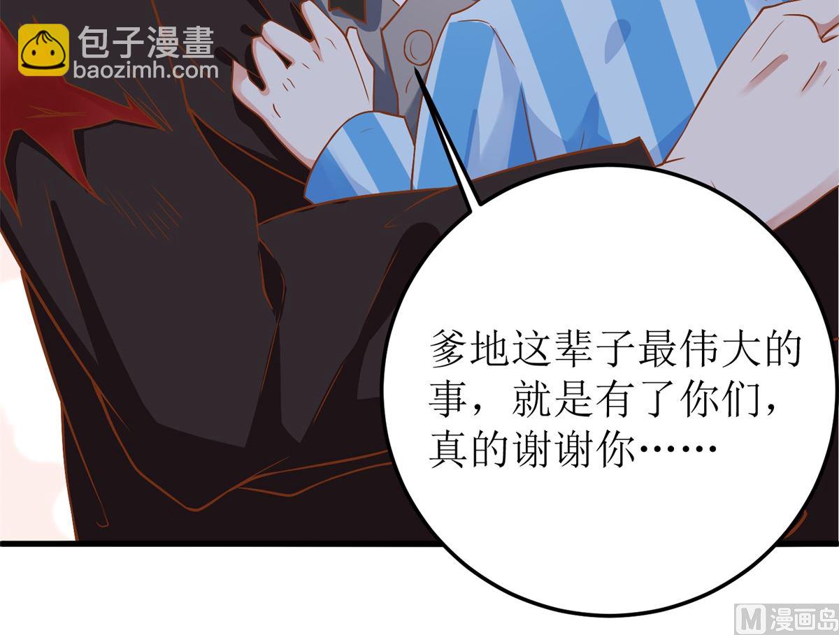 第328话 幸运的女人-第330话