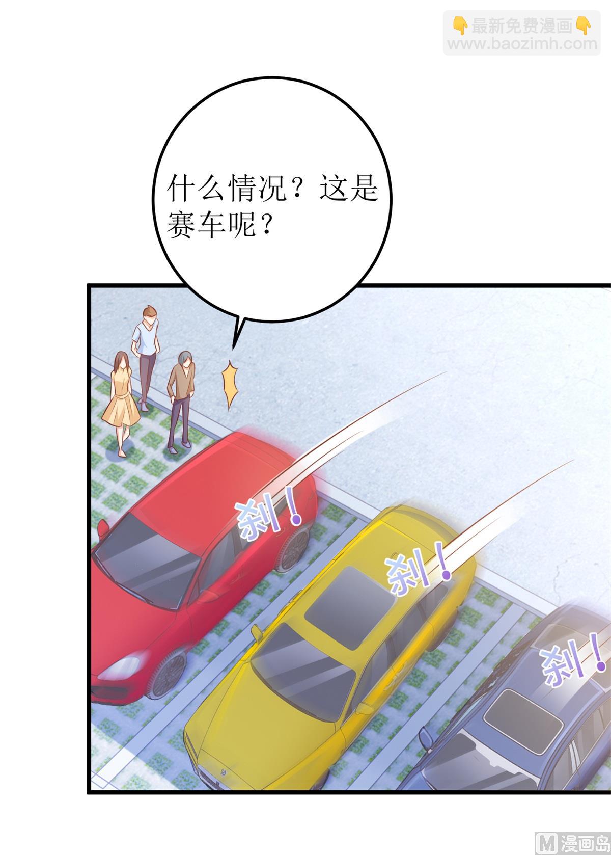 第328话 幸运的女人-第330话