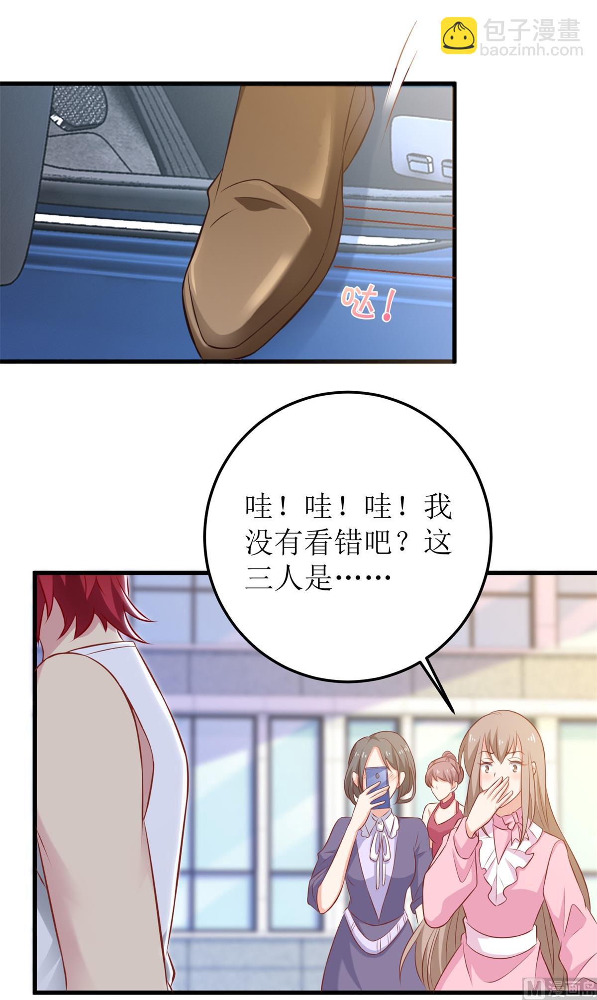 第328话 幸运的女人-第330话