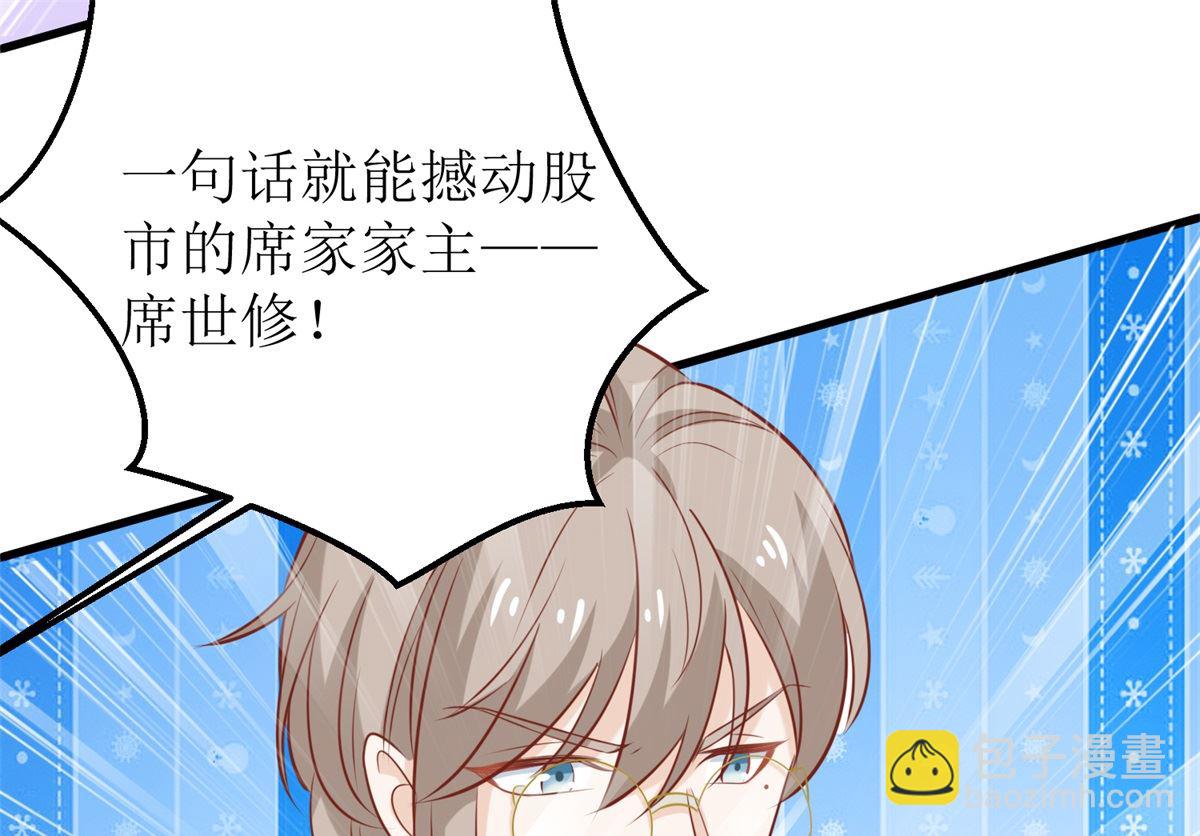 第328话 幸运的女人-第330话