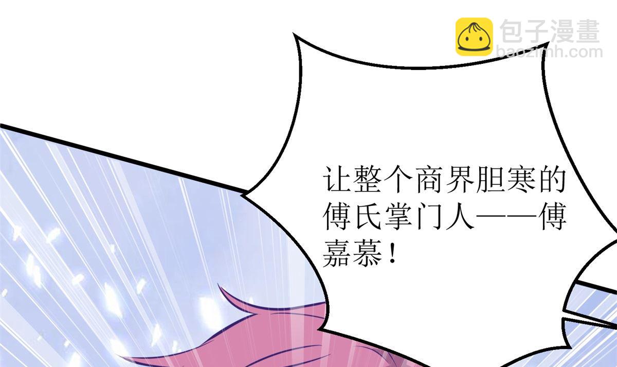 第328话 幸运的女人-第330话