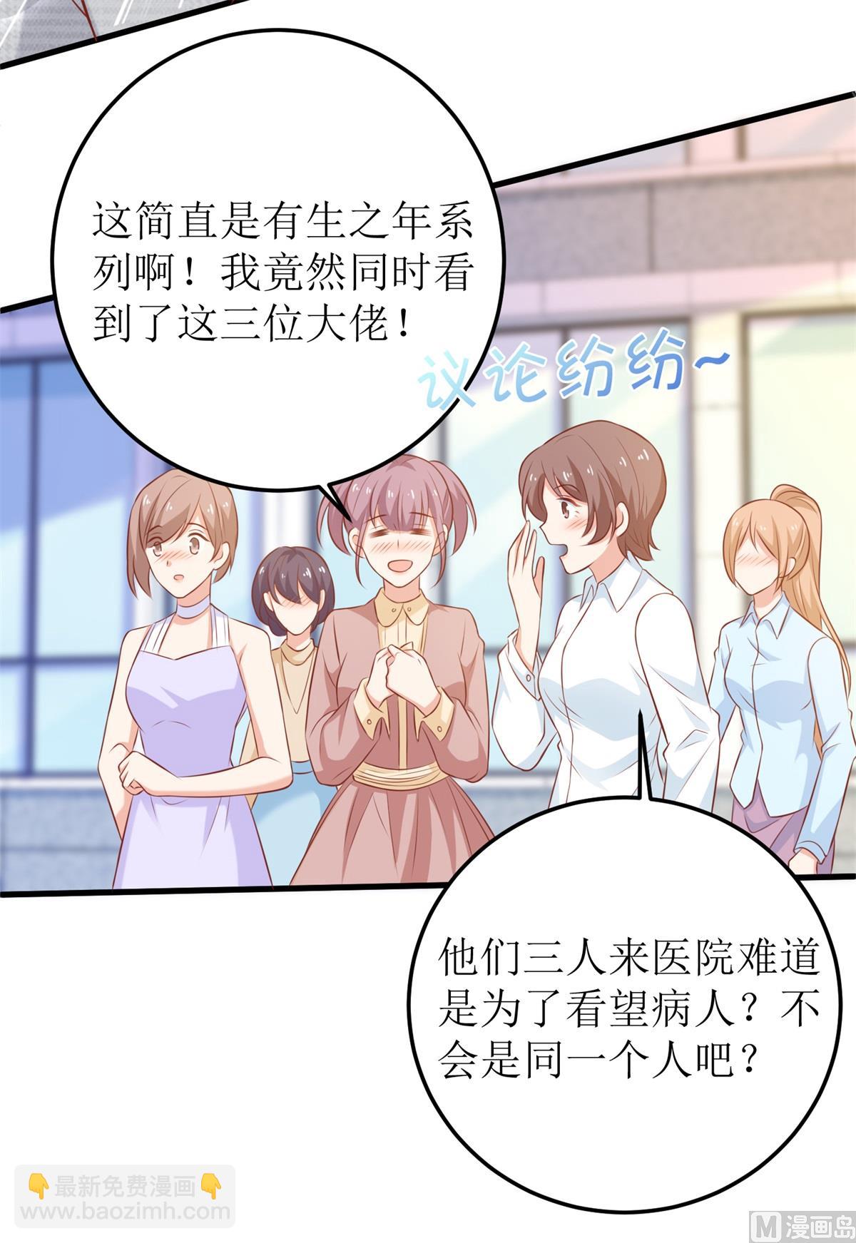 第328话 幸运的女人-第330话