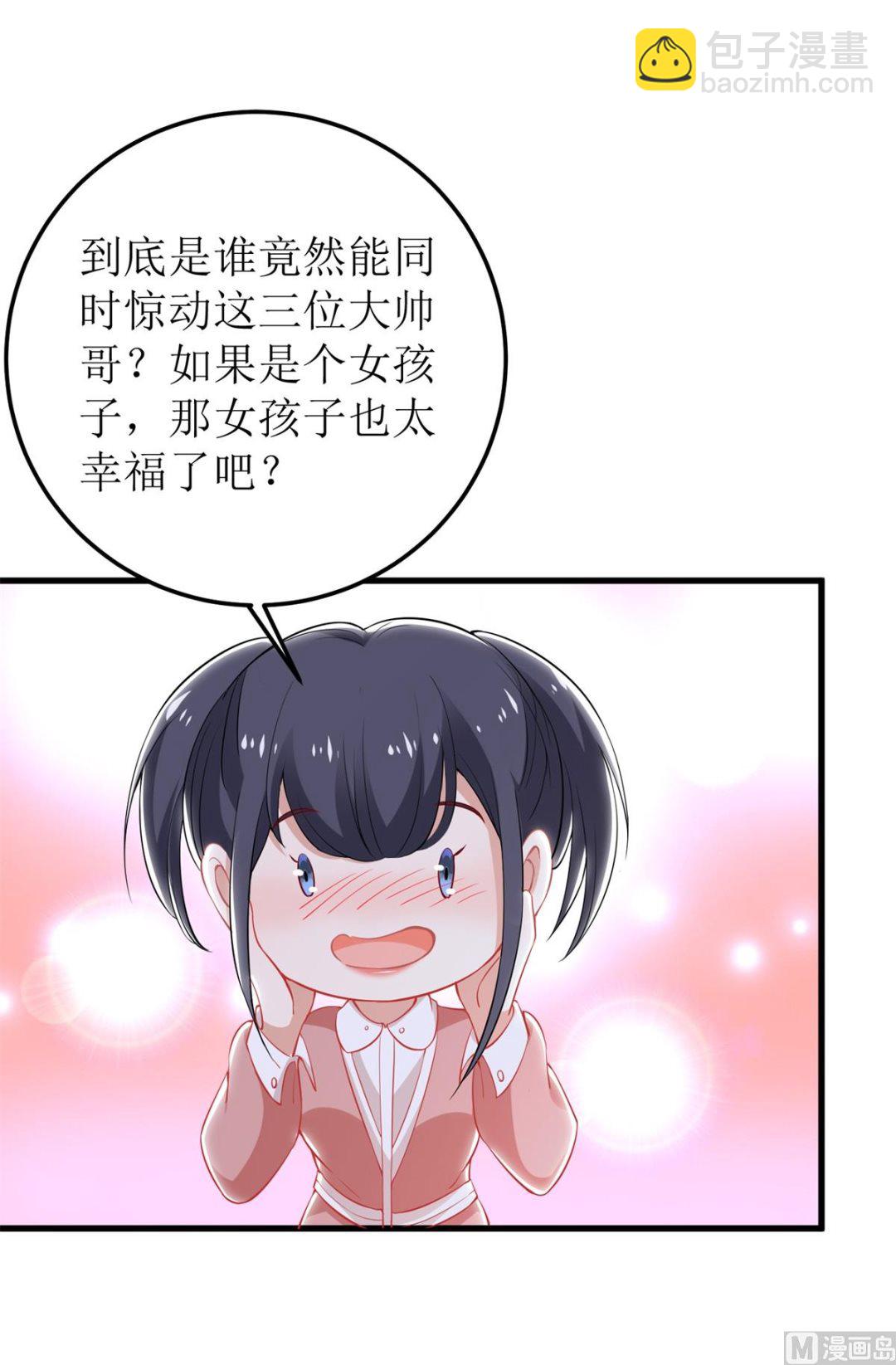 第328话 幸运的女人-第330话